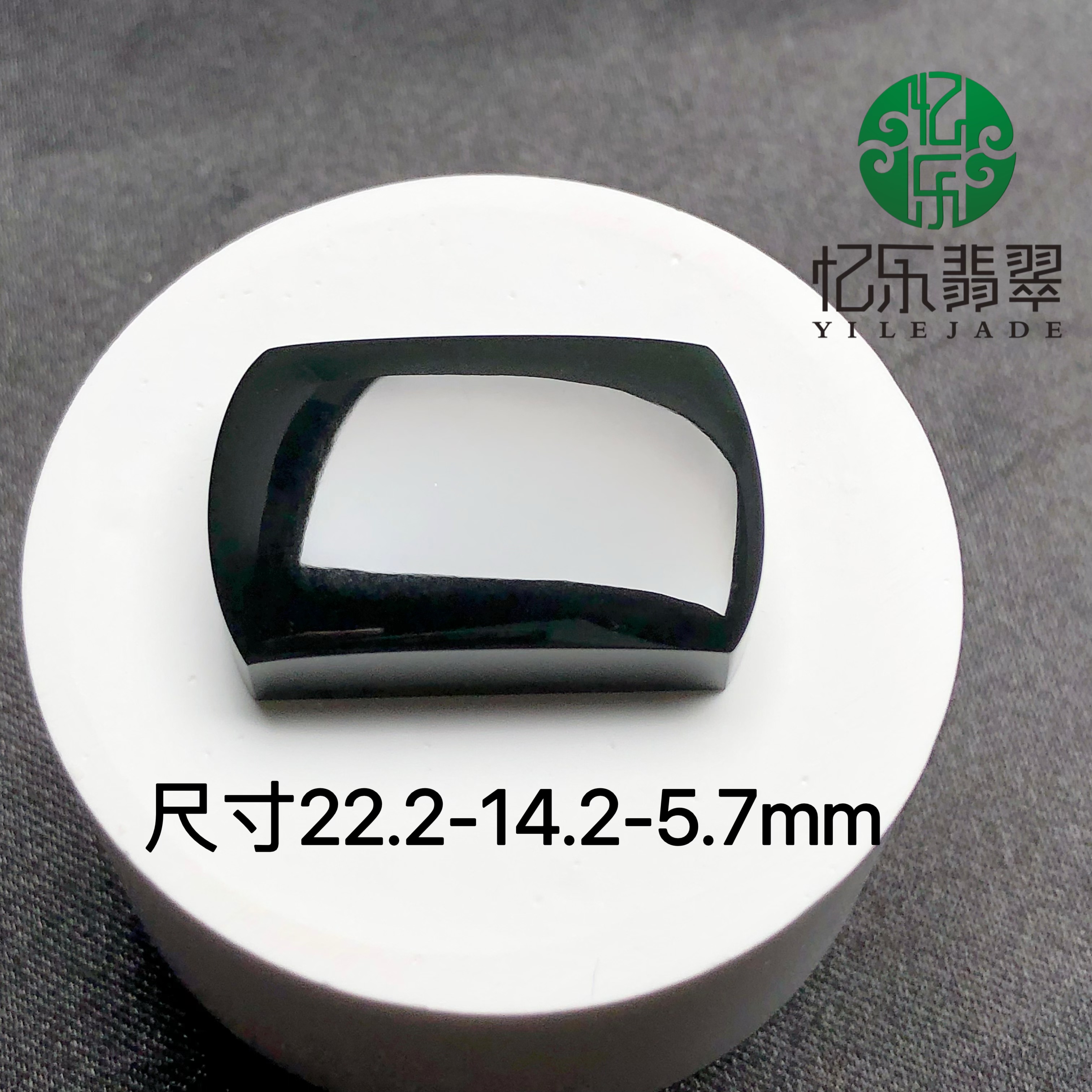 缅甸天然A货翡翠冰种墨翠马鞍裸石戒面可镶18K金男女款戒指女吊坠