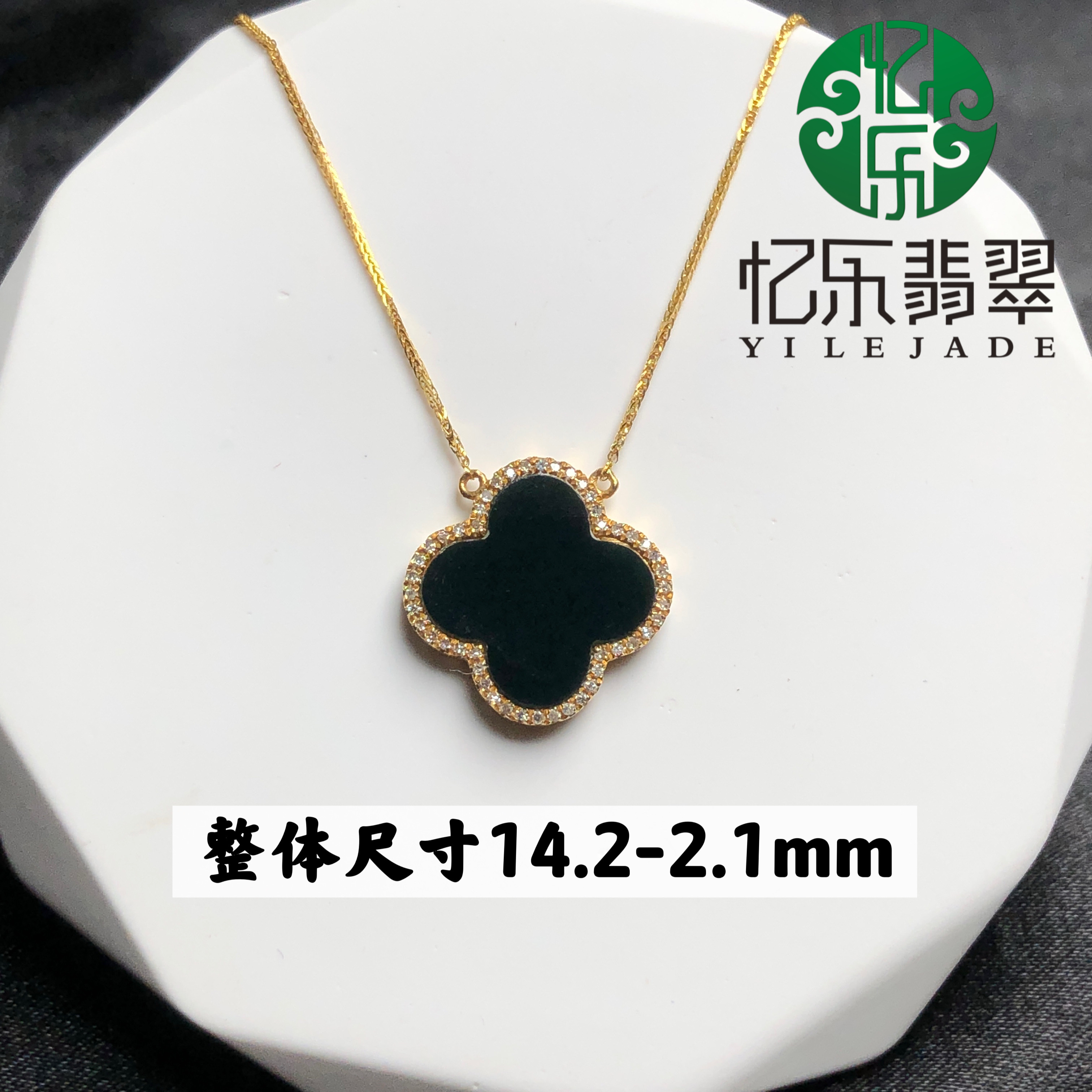 缅甸天然A货翡翠墨翠18k黄金镶嵌幸运草锁骨链满钻送女友礼物
