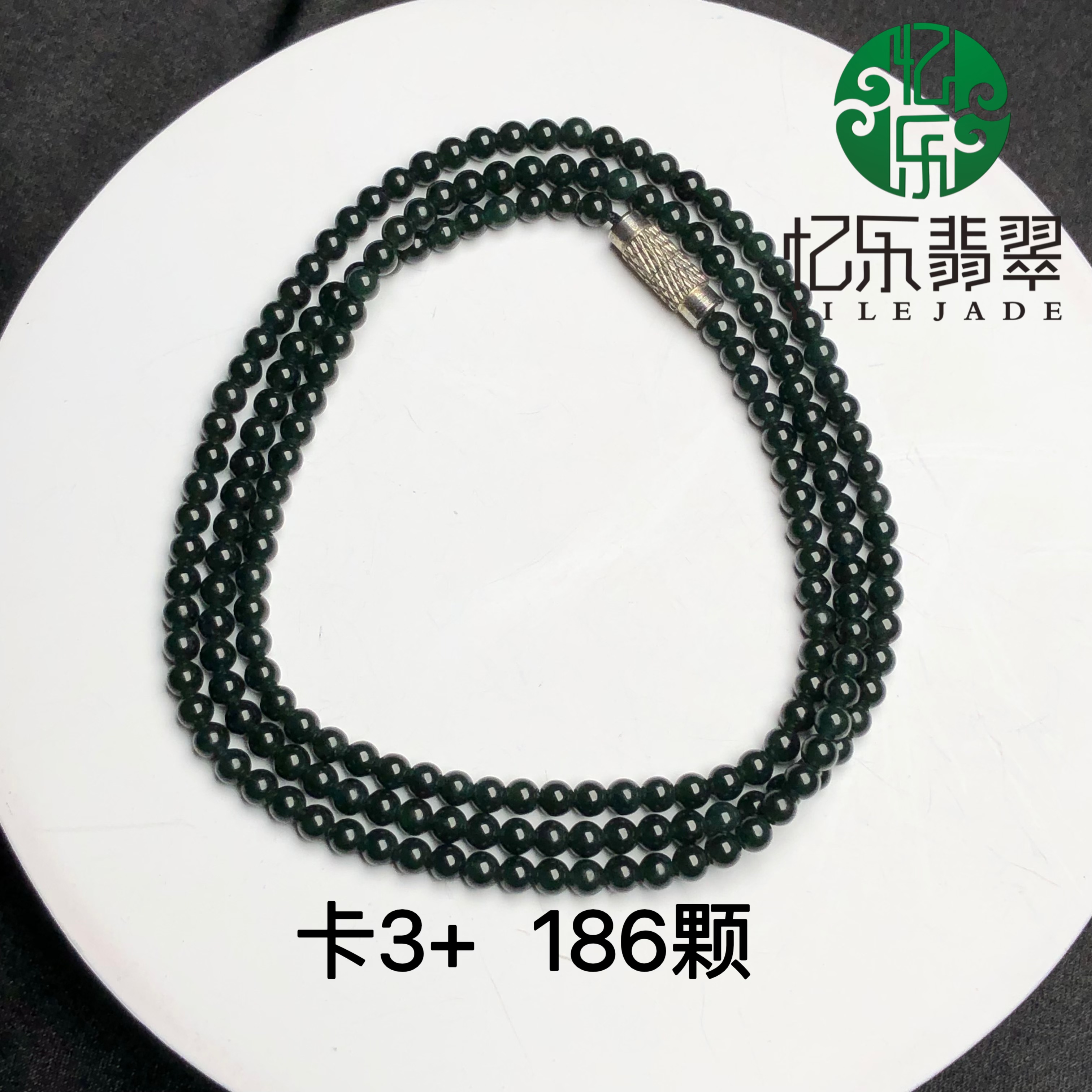 缅甸天然A货翡翠墨翠珠串墨翠珠链小米珠送女友送妈妈送老婆
