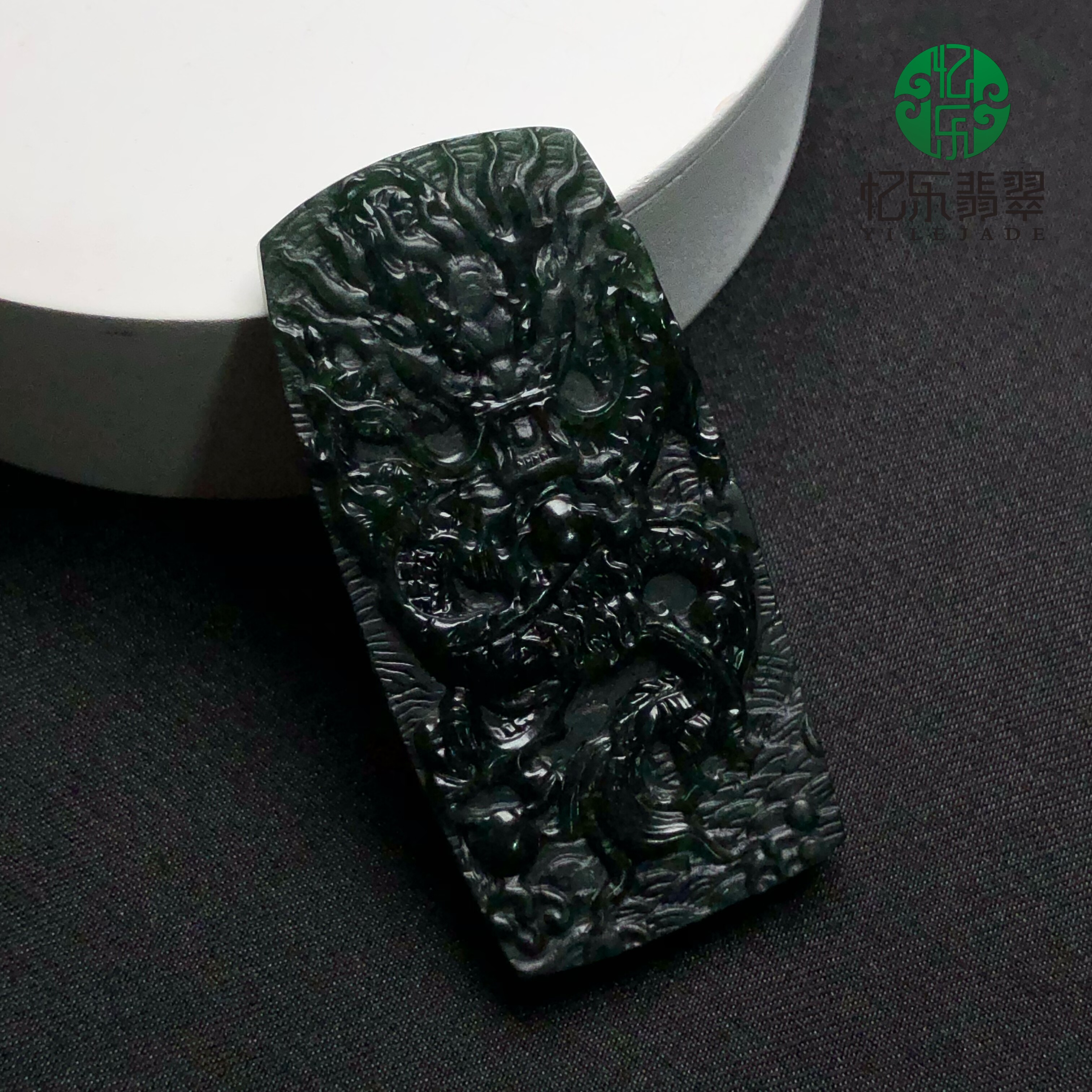 缅甸天然A货翡翠墨翠龙行天下吊坠墨翠龙牌挂件霸气大方送礼首选