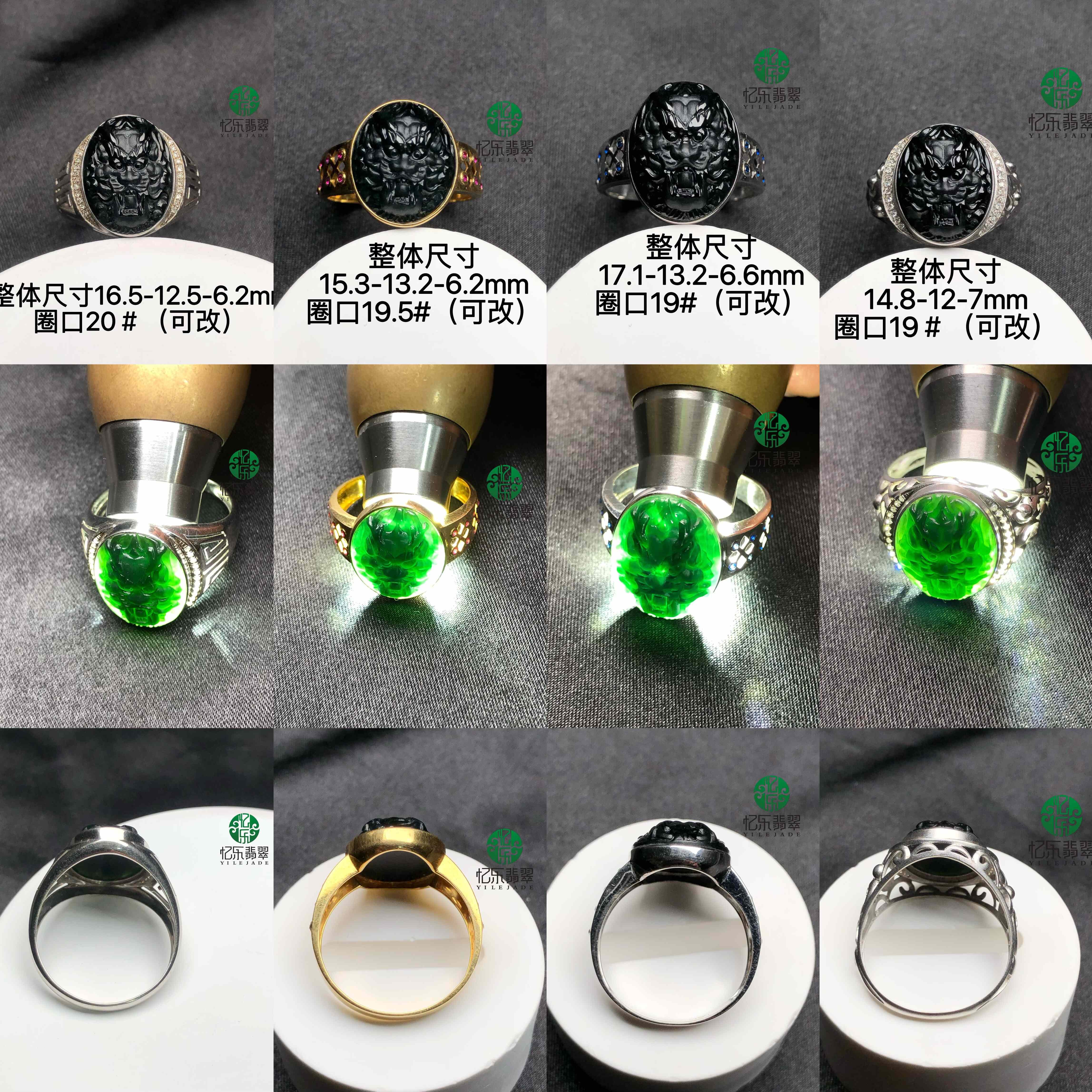 缅甸天然A货翡翠墨翠18k金龙戒墨翠龙戒送男友礼物送父亲礼物
