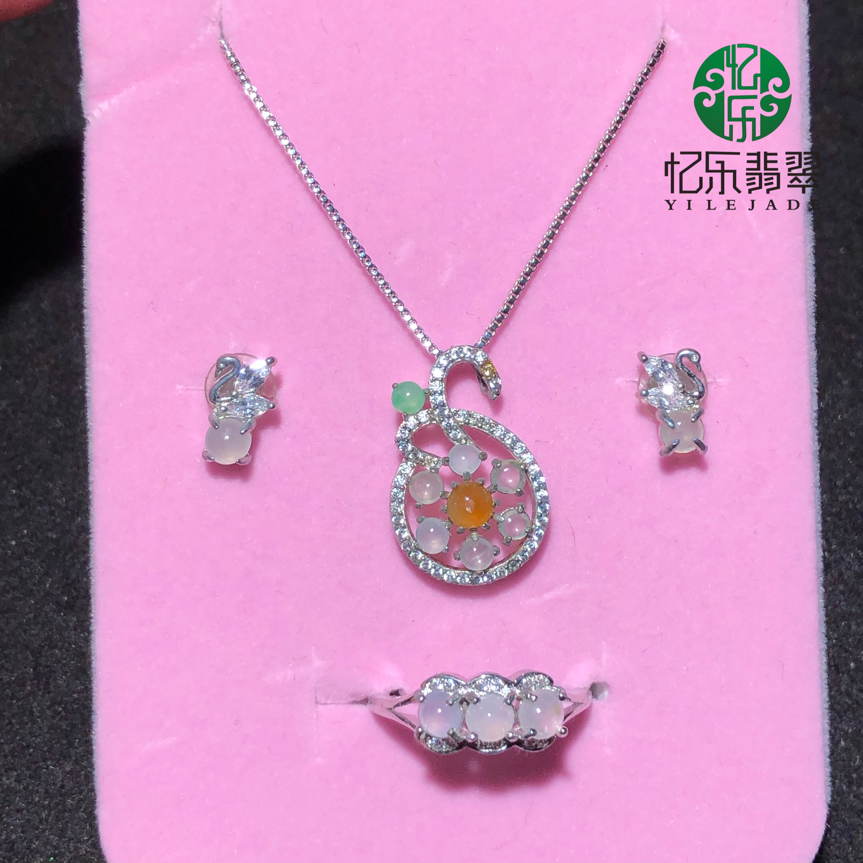 缅甸天然A货翡翠冰种蛋面套装冰种蛋面戒指耳钉项链