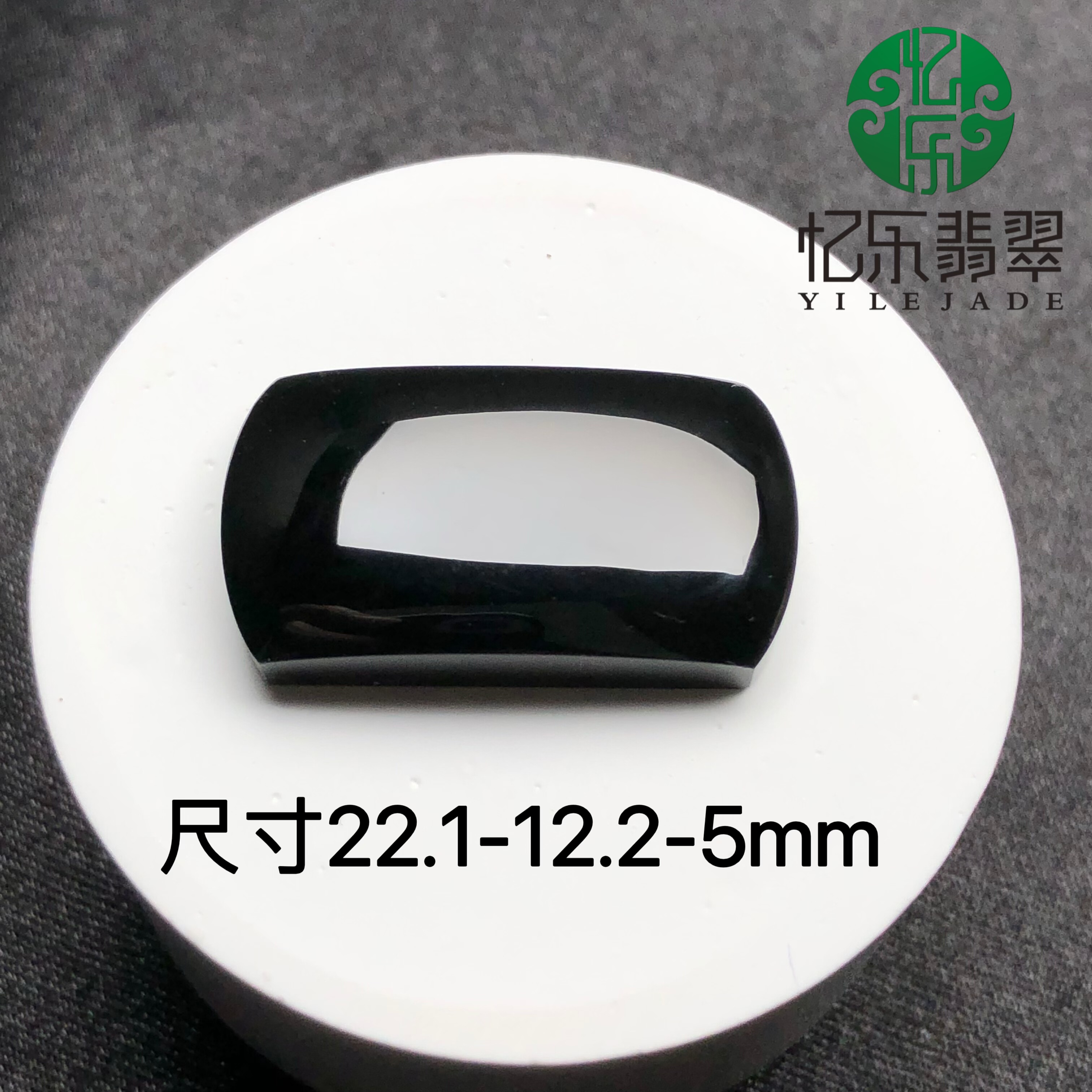 缅甸天然A货翡翠墨翠马鞍裸石墨翠高品质墨翠戒面裸石马鞍可代镶