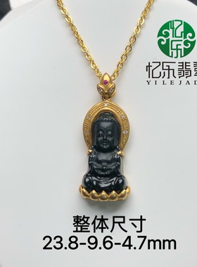 缅甸天然A货翡翠墨翠宝宝佛吊坠高品质墨翠宝宝佛吊坠18k黄金镶嵌