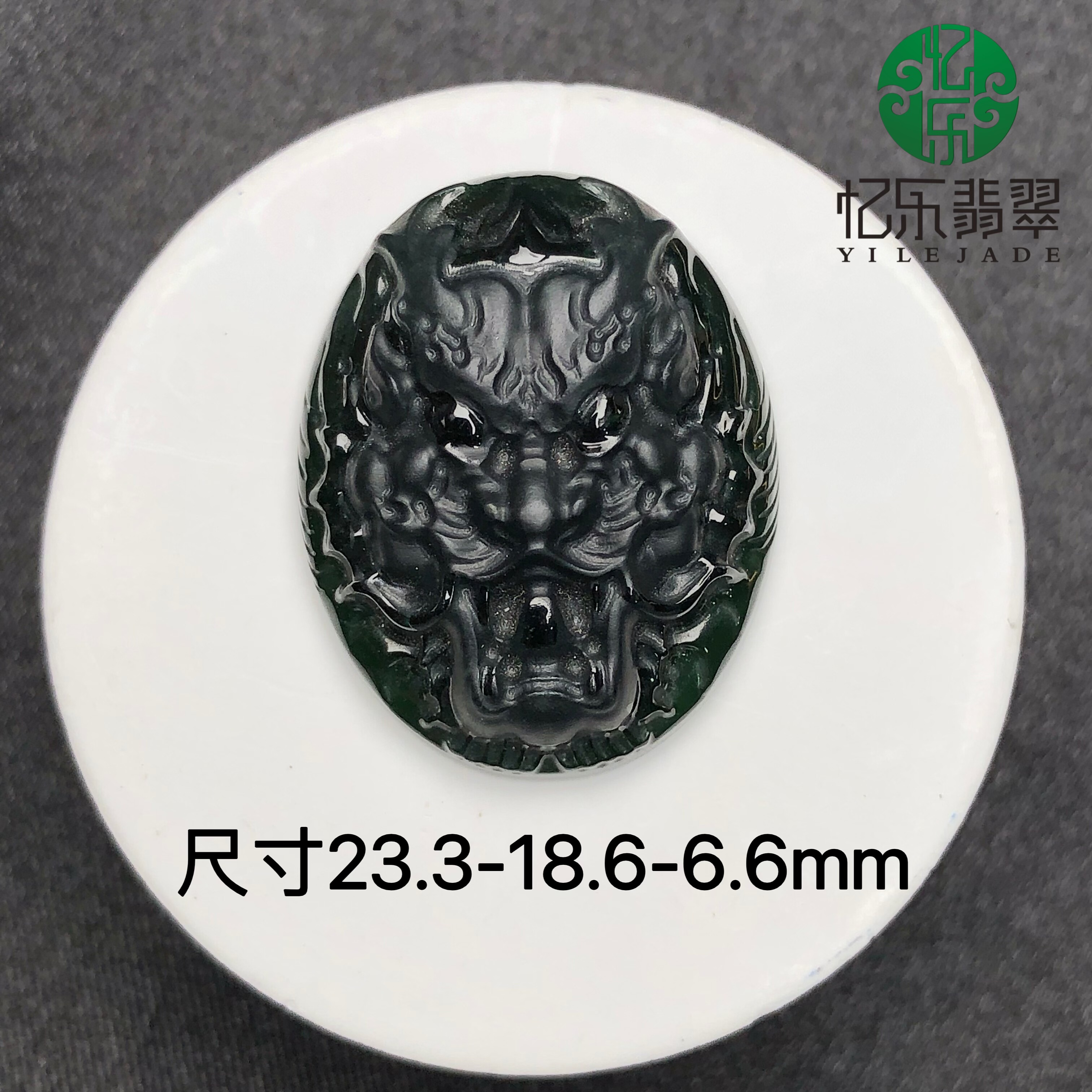 缅甸天然A货翡翠墨翠龙头戒面高品质龙头吊坠可代镶嵌送礼首选