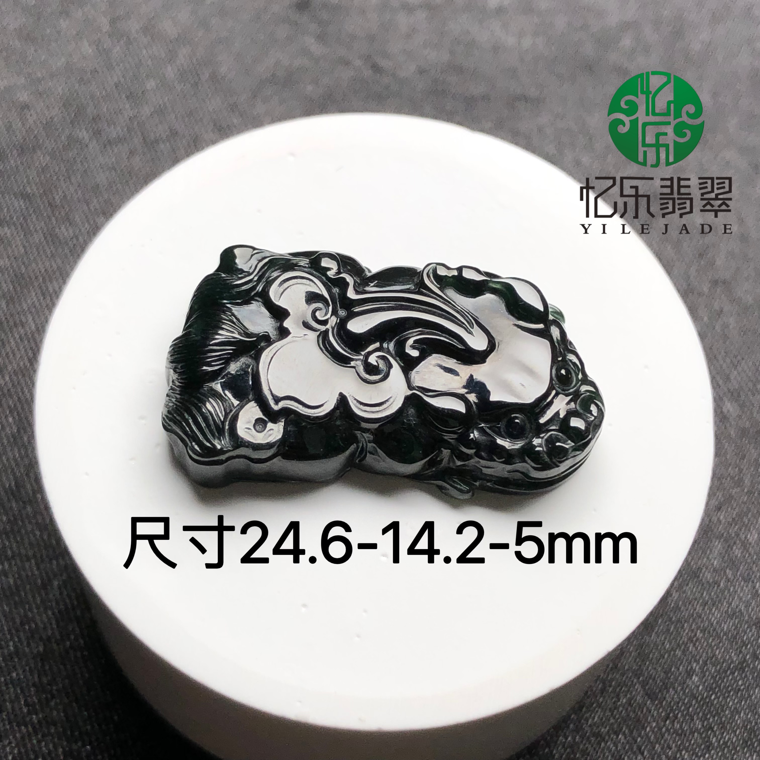 缅甸天然A货翡翠冰种墨翠貔貅裸石高品质墨翠貔貅吊坠可镶嵌18k