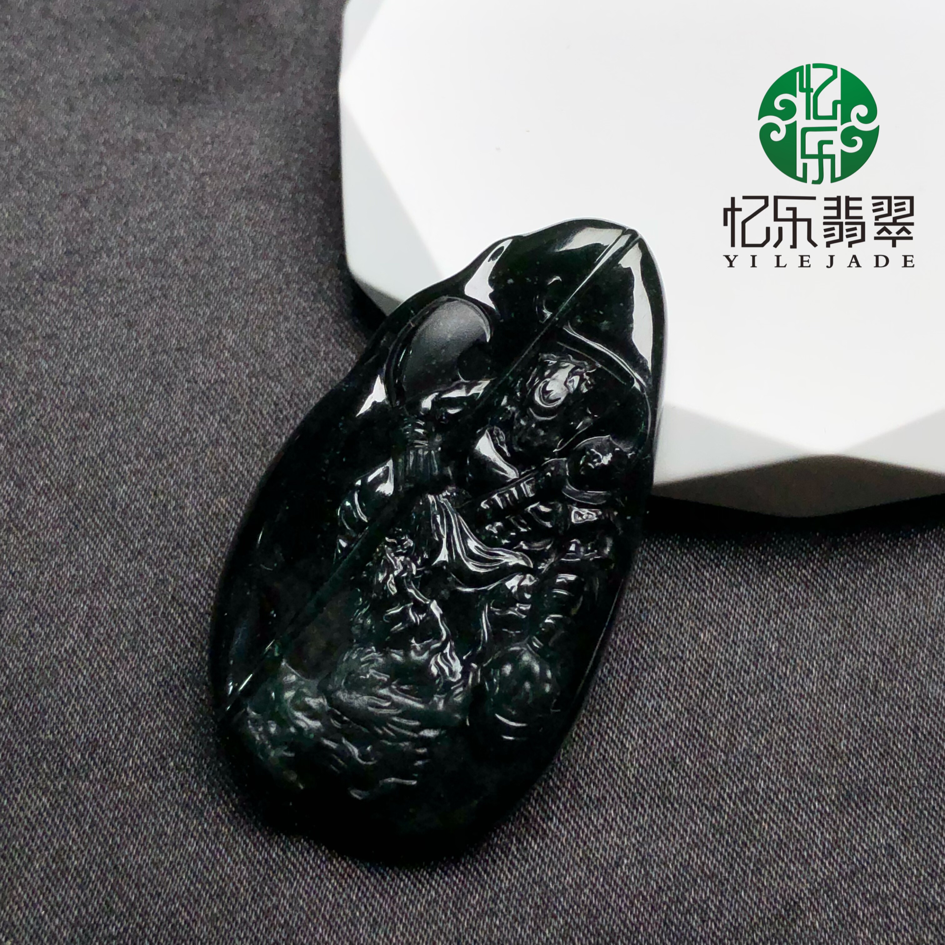 缅甸天然A货翡翠墨翠大圣归来吊坠墨翠孙悟空送宝宝送男友礼物