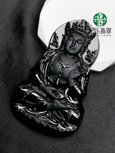 观音吊坠墨翠净瓶观音菩萨挂件送礼首选 缅甸天然A货翡翠墨翠正装