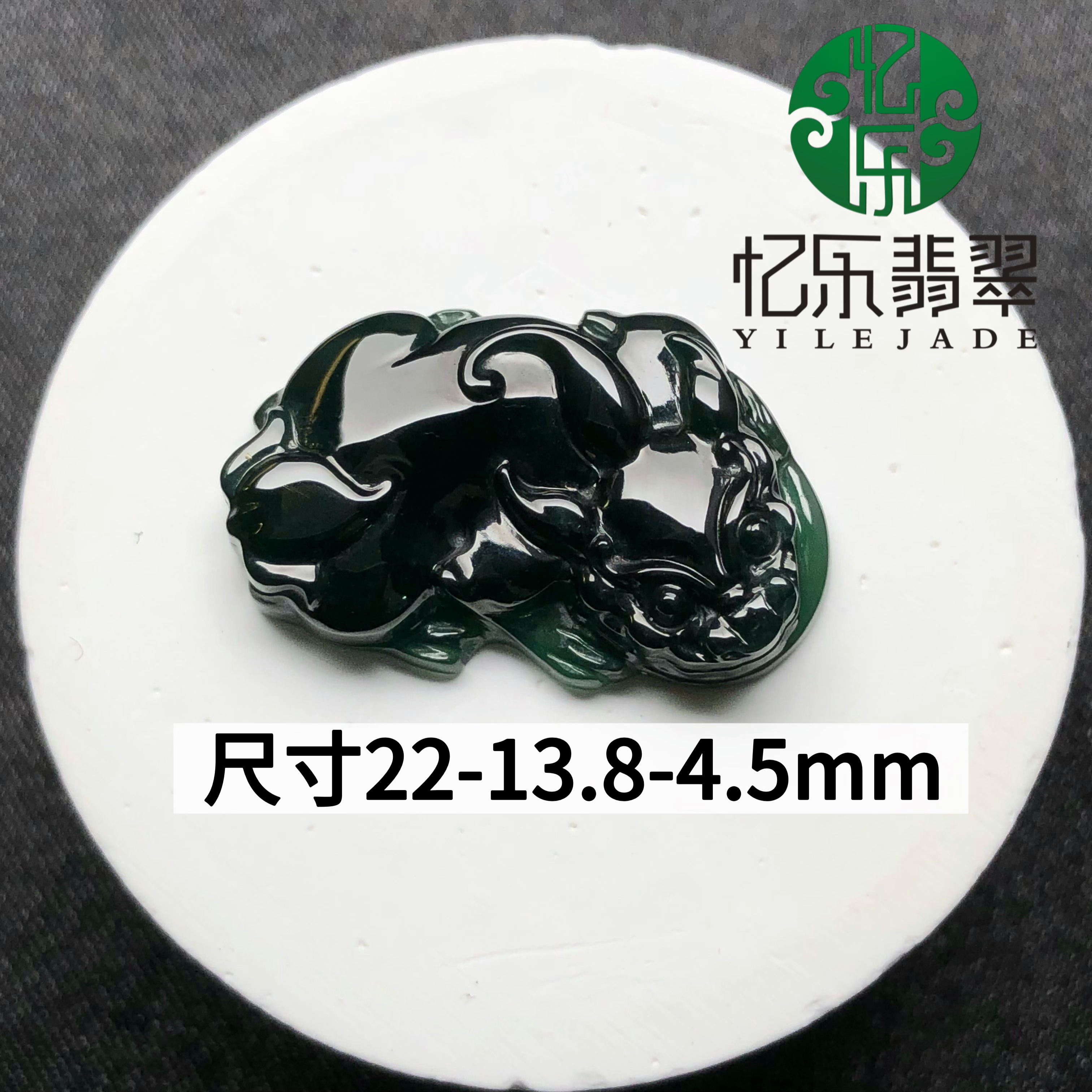 缅甸天然A货翡翠墨翠貔貅吊坠高品质墨翠貔貅戒面裸石可代镶嵌