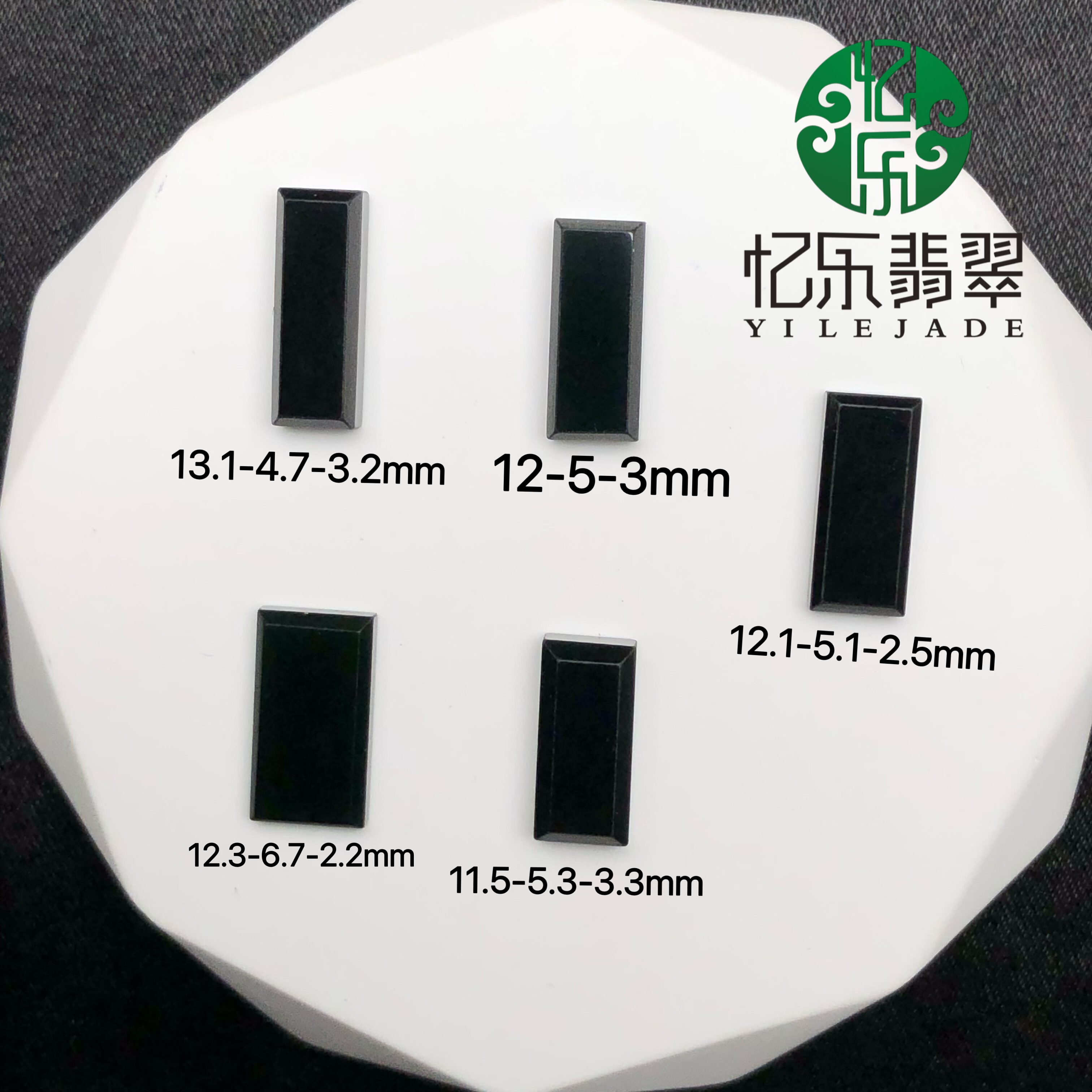 缅甸天然A货翡翠墨翠冰种裸石戒面墨翠方形戒面裸石可代镶嵌