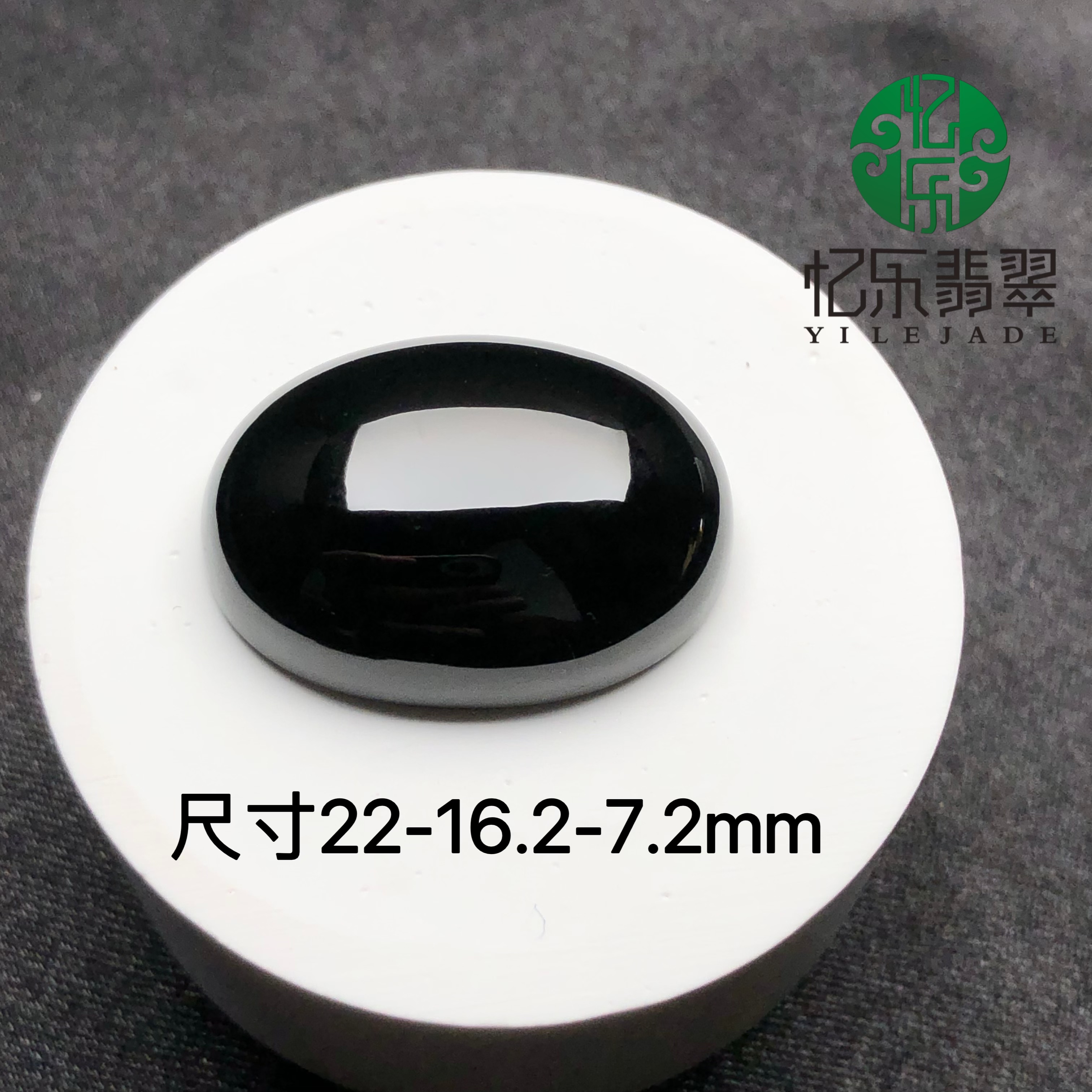 缅甸天然A货翡翠冰种墨翠椭圆蛋面吊坠高品质椭圆形鸽子蛋裸石