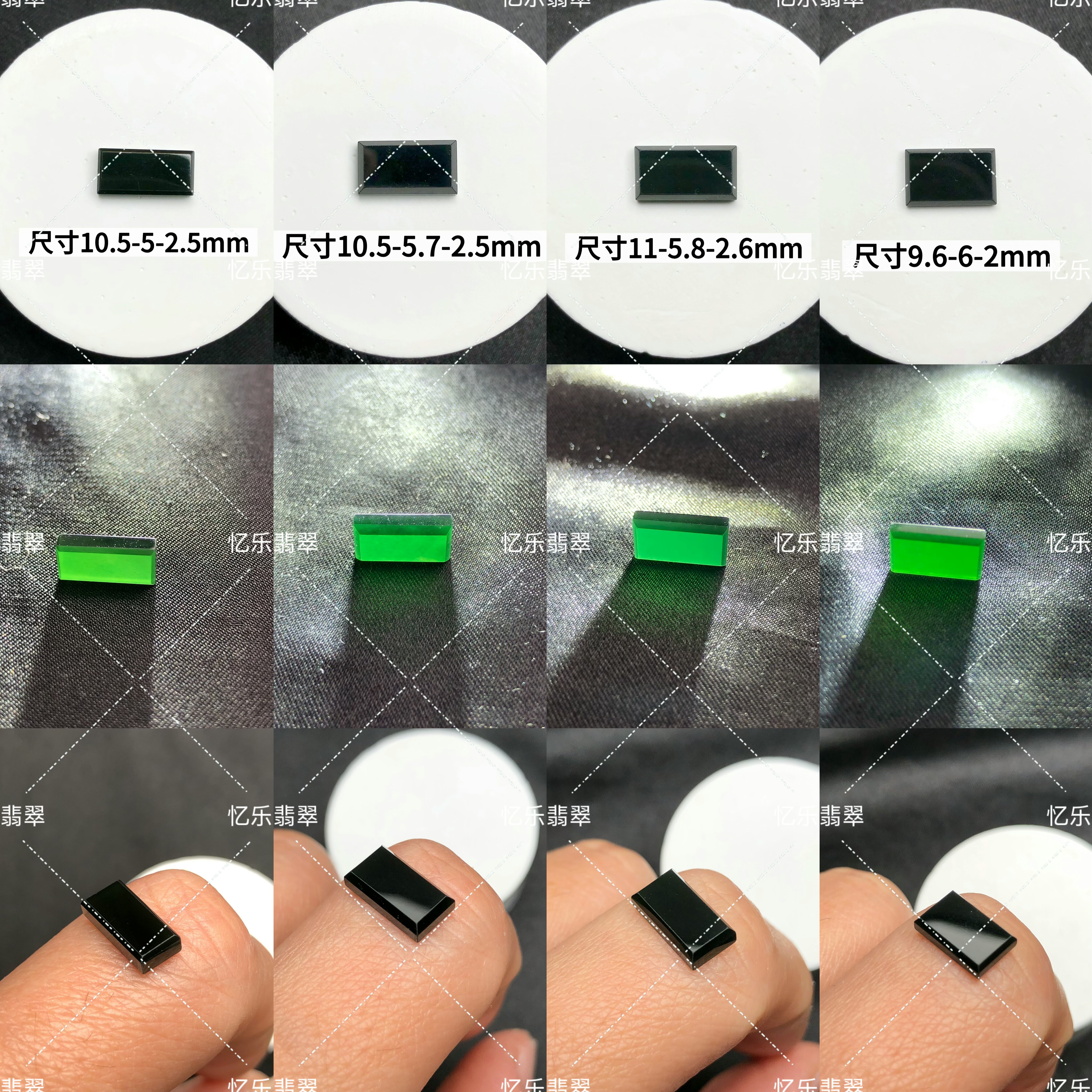 缅甸天然A货翡翠冰种墨翠长方形戒面高品质墨翠长方形裸石戒面