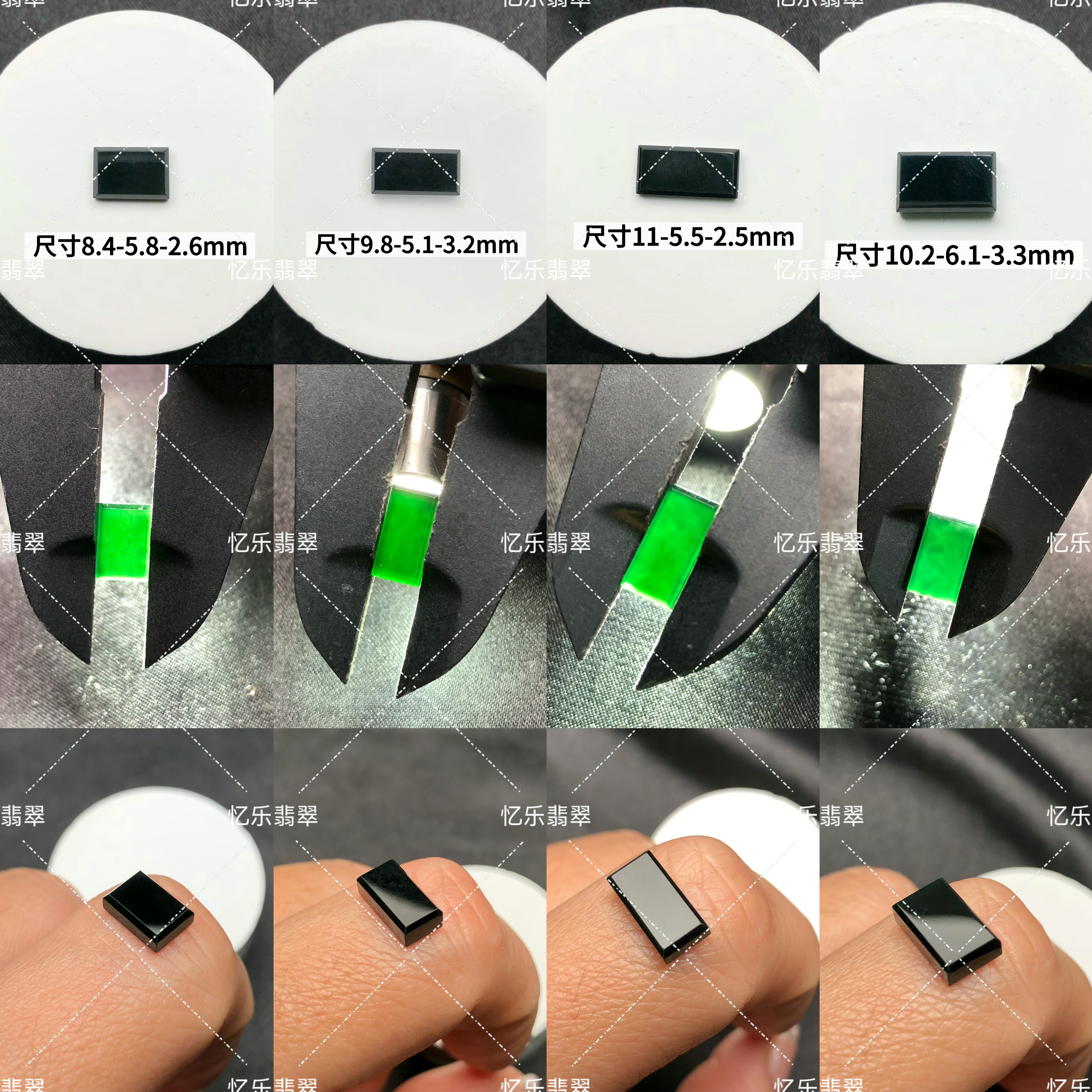 缅甸天然A货翡翠冰种墨翠长方形戒面高品质墨翠长方形裸石戒面