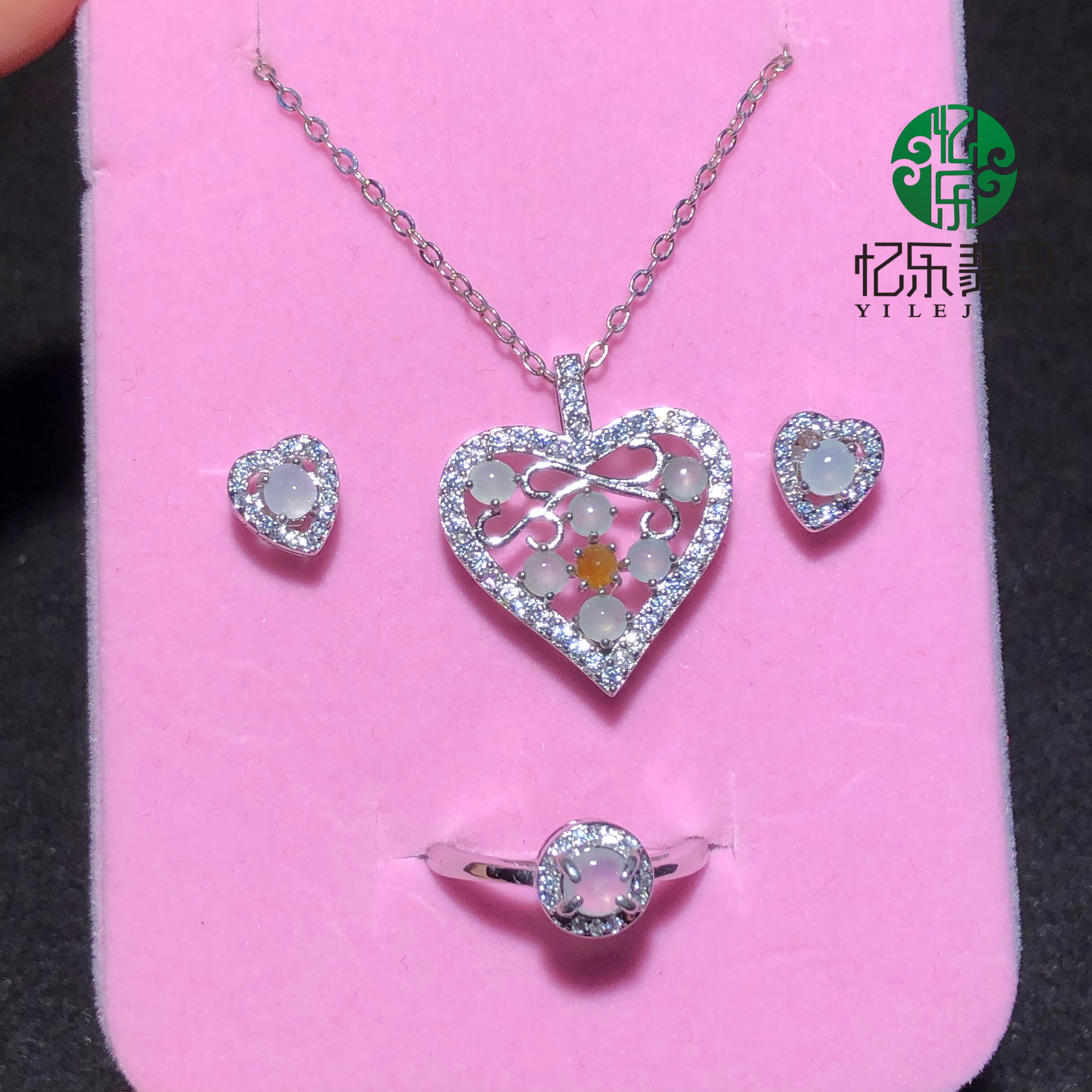 缅甸天然A货翡翠冰种爱心套装银镶冰种爱心吊坠耳钉戒指套装