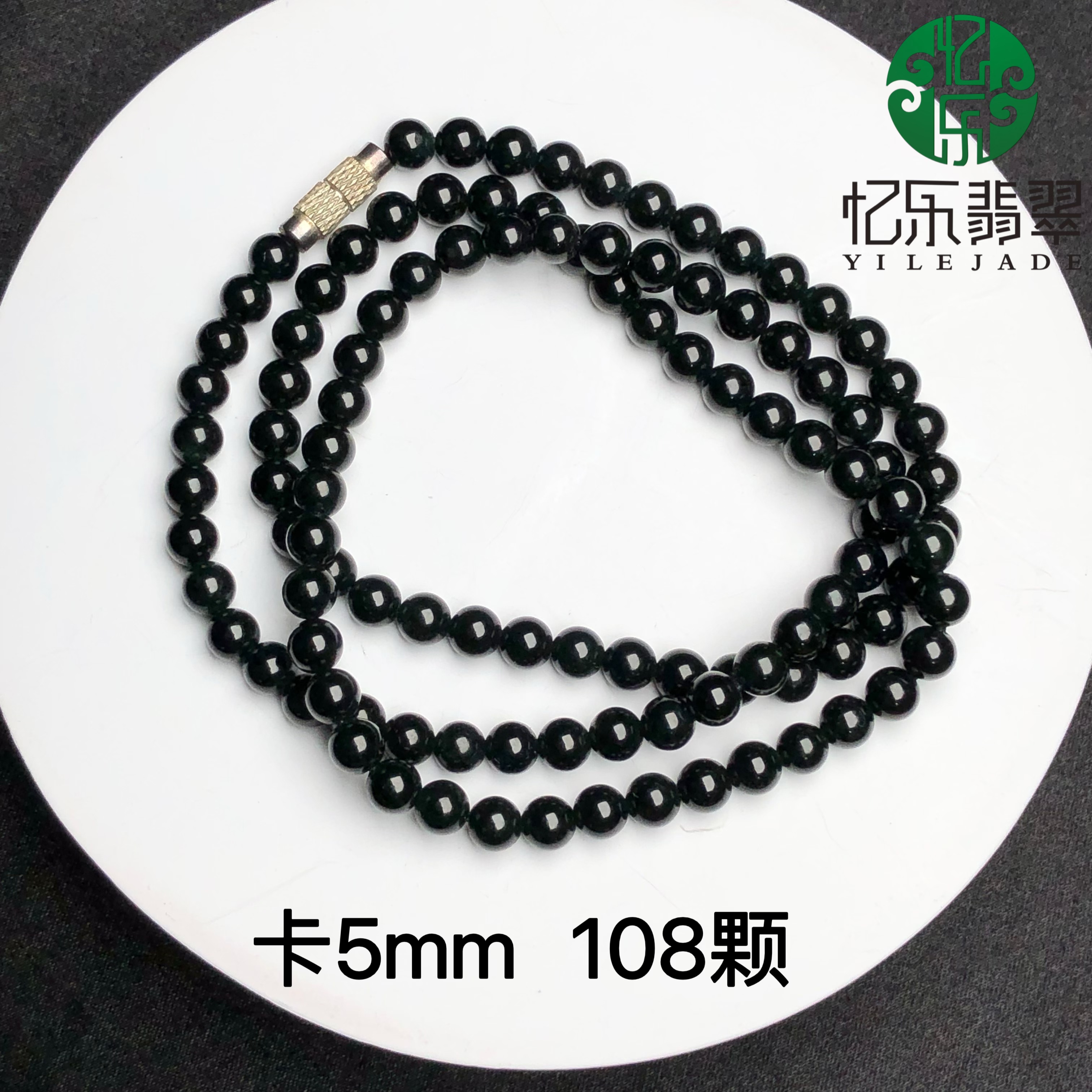 缅甸天然A货翡翠墨翠项链墨翠珠串项链送女友送妈妈送男友