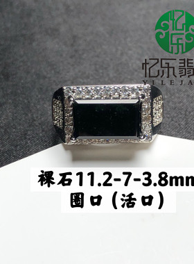 缅甸天然A货翡翠墨翠银镶方形戒指墨翠银镶男戒指送兄弟朋友礼物