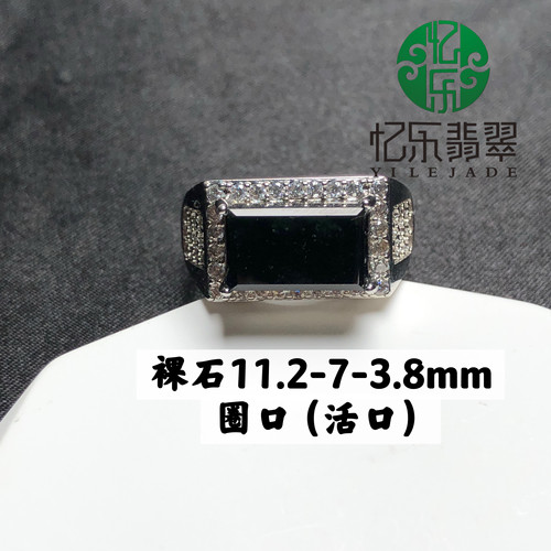 缅甸天然A货翡翠墨翠银镶方形戒指墨翠银镶男戒指送兄弟朋友礼物