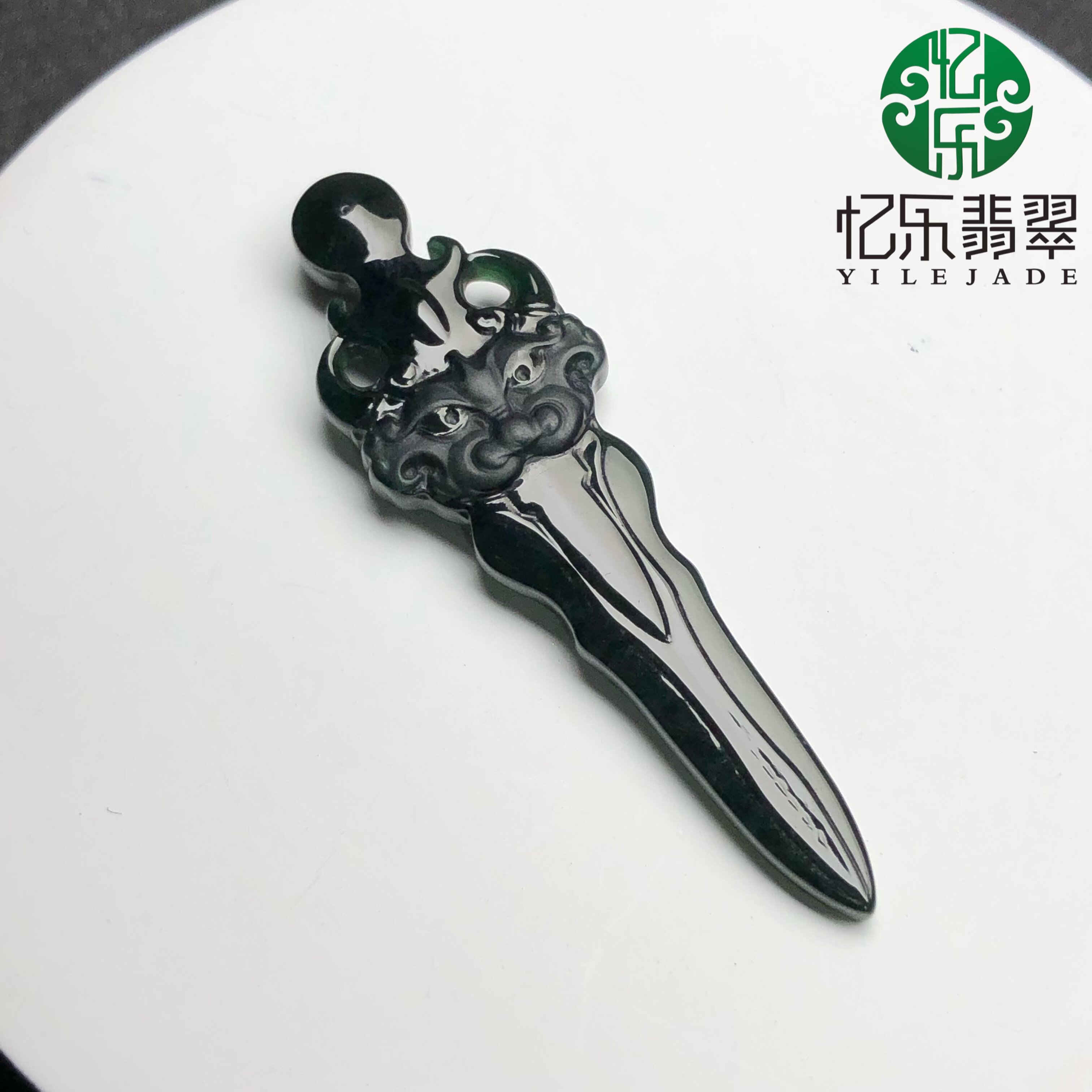 缅甸天然A货翡翠墨翠宝剑吊坠男女款仿古剑翡翠挂坠项坠挂件