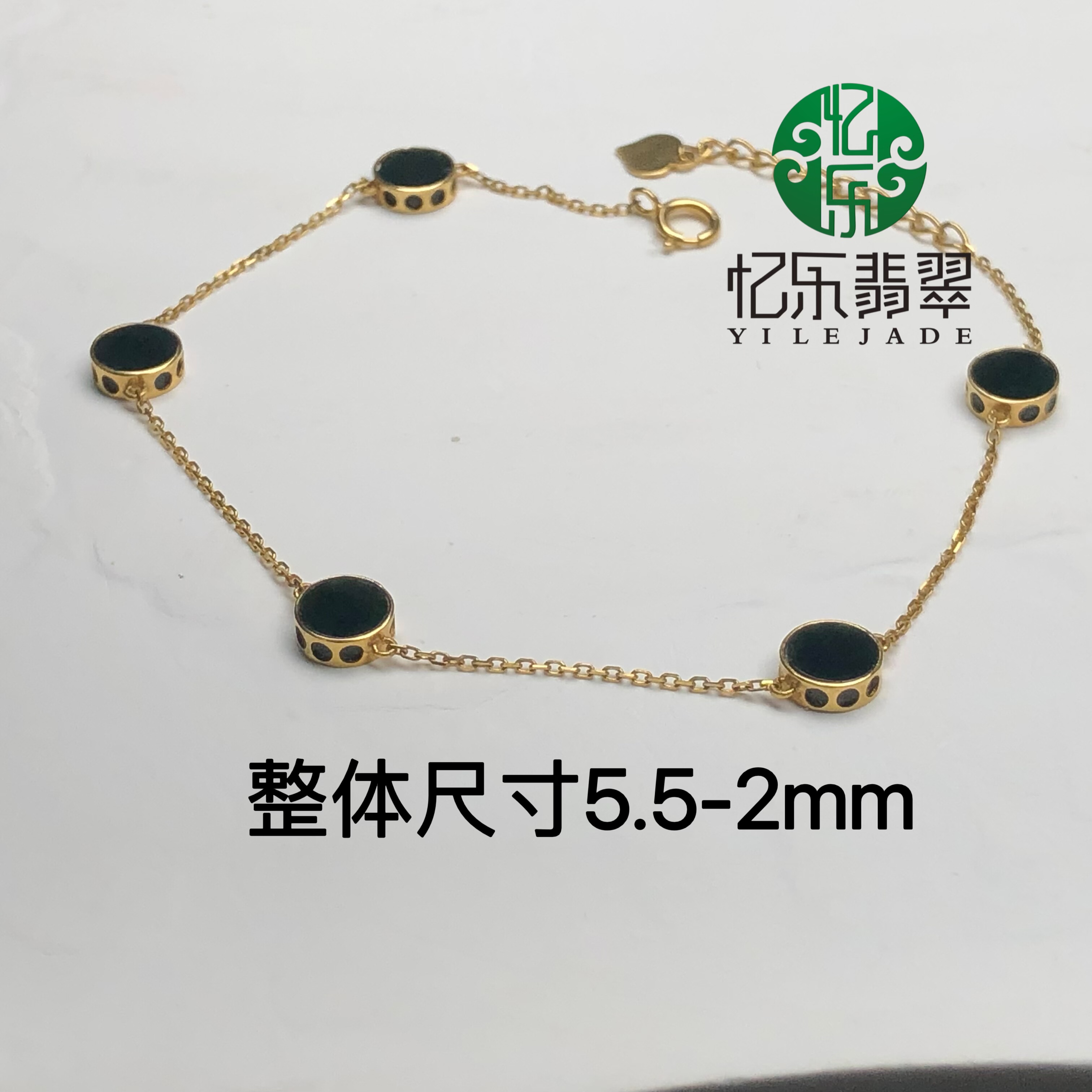 缅甸天然A货翡翠墨翠圆片手链1缅甸翡翠