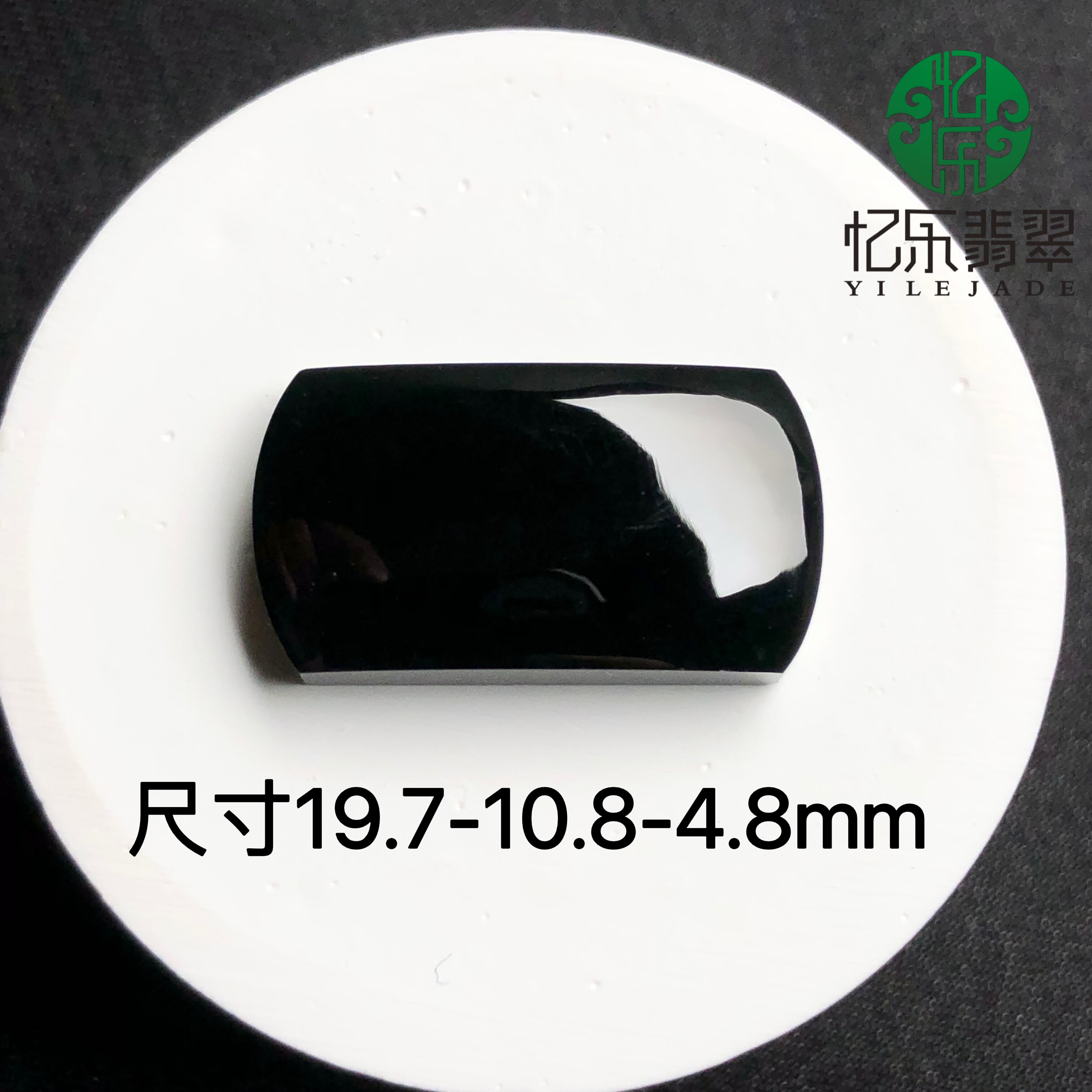 缅甸天然A货翡翠墨翠马鞍裸石戒面高品质墨翠戒面裸石可代镶嵌