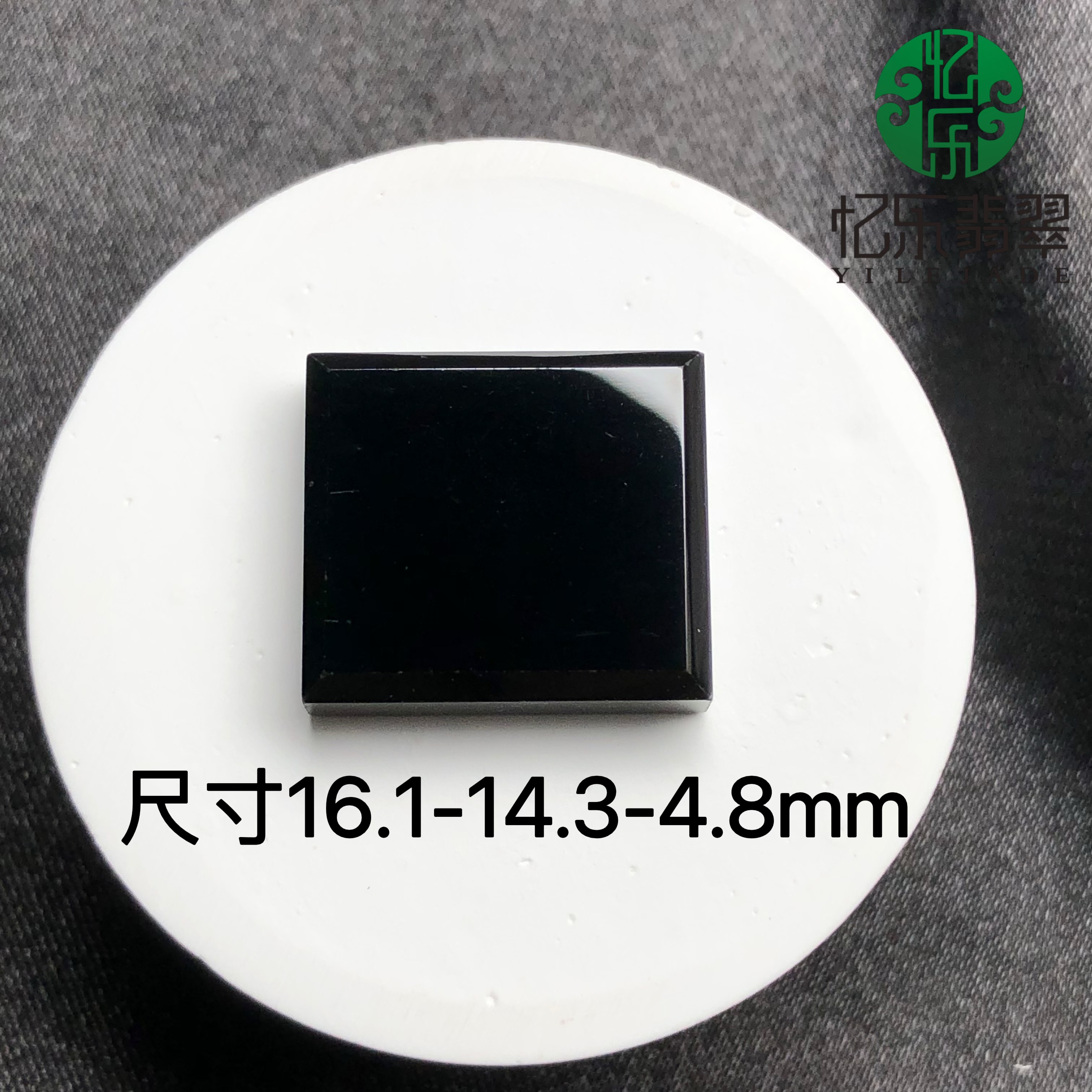 缅甸天然A货翡翠墨翠方形戒面高品质墨翠方形戒面裸石可代镶嵌