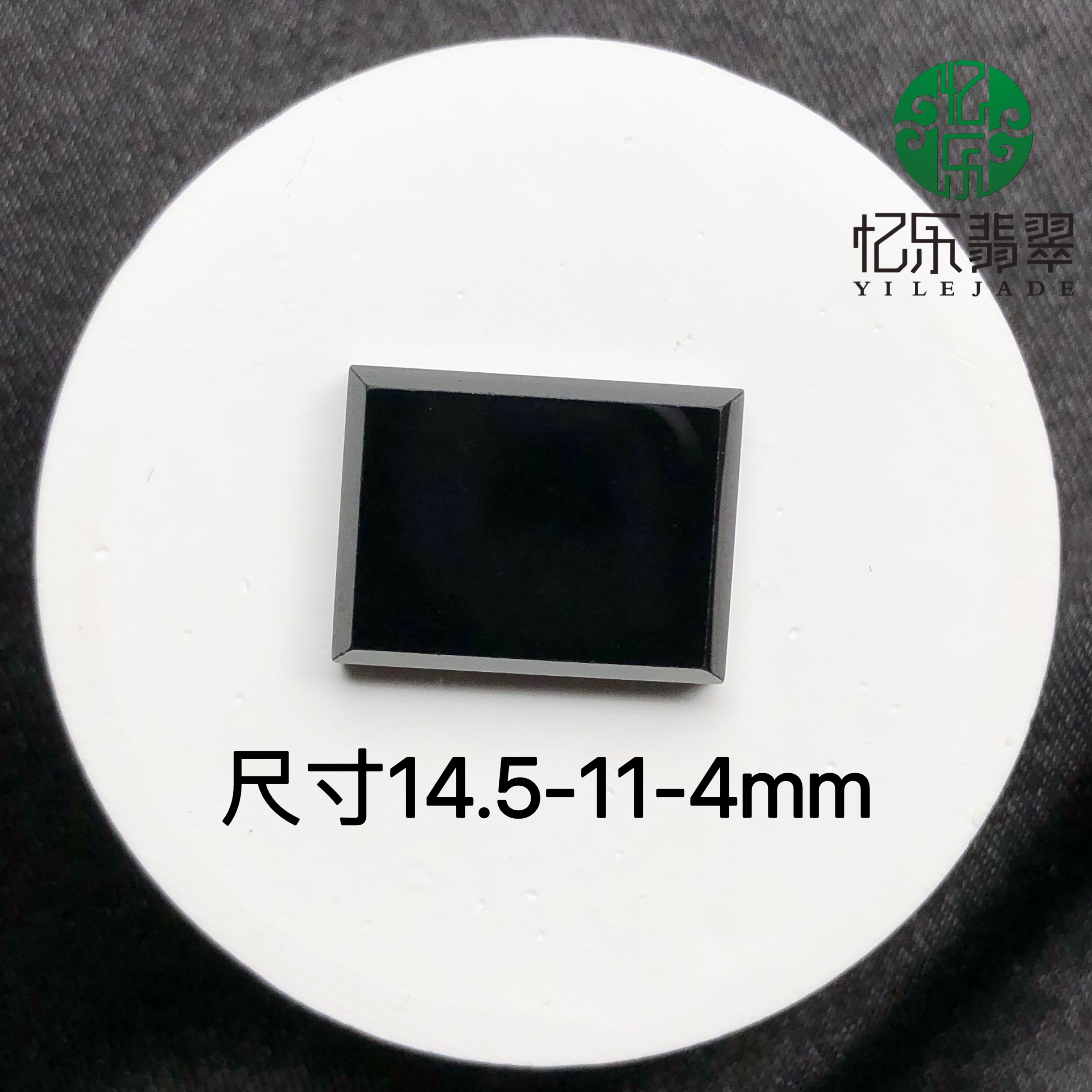 缅甸天然A货翡翠墨翠方形戒面高品质方形戒面裸石可镶嵌男戒送礼