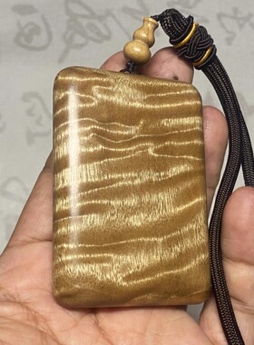 原料木小叶桢楠天然纯挂件