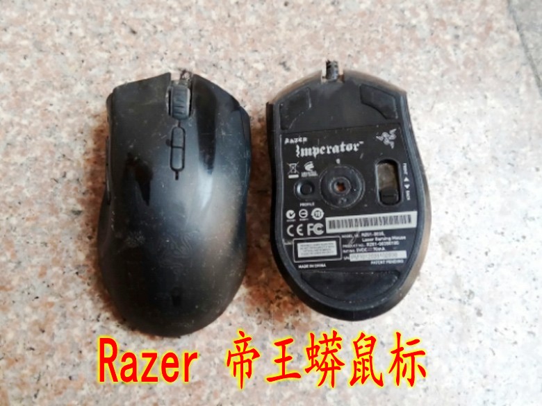 Razer 帝王蟒鼠標配件 供帝王蟒鼠標維修拆解配件 不包好