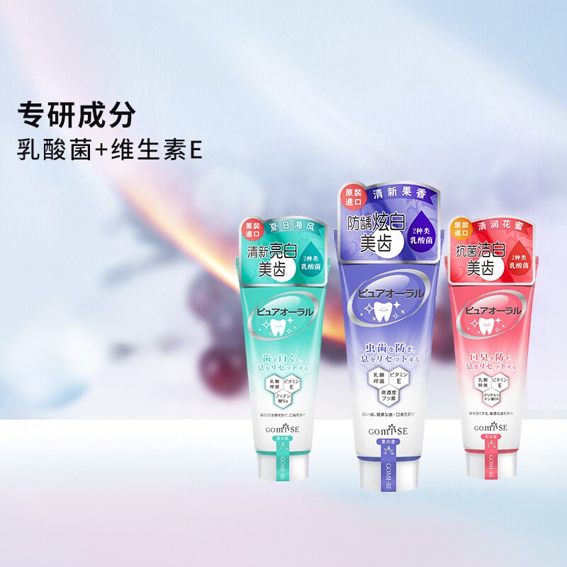 益生菌亮白牙膏秘素不二乳酸菌图片