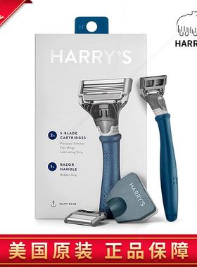 美国harrys手动剃须刀原装替换刀片头刮胡刀送男友老公情人节礼物