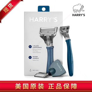 美国harrys手动剃须刀原装替换刀片头刮胡刀送男友老公情人节礼物