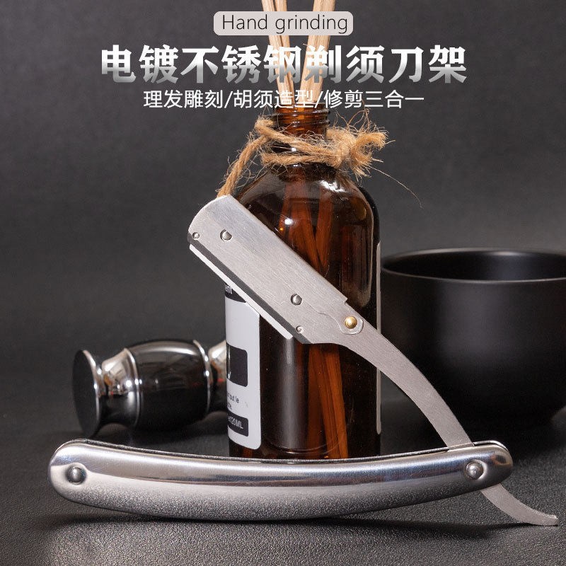 手动剃须刀电镀不锈钢折叠美发刀架刮胡须刀修眉刀剃发修脸刮刀