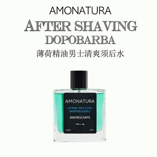 AMONATURA舒缓肌肤薄荷须后水