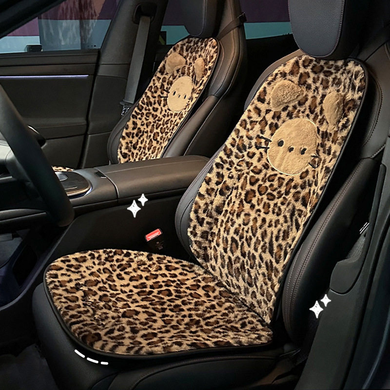卡通汽车坐垫冬季保暖加绒车载座椅坐垫跨境豹纹高级感车内座椅套,汽车用品/电子/清洗/改装,通用座套/座垫,淘宝优惠券,粉丝福利购,淘宝优惠卷
