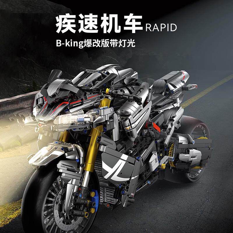 1:5铃木大BKing宝马摩托车街车高难度拼装跑车积木玩具模型礼物男