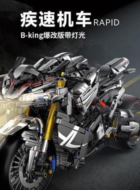 1:5铃木大BKing宝马摩托车街车高难度拼装跑车积木玩具模型礼物男