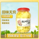 新鲜爽口糖醋姜江西特产高安坤福嫩姜醋泡生姜姜芽开胃下饭菜瓶装