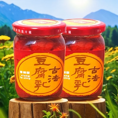 江西特产宜丰宾顺古法豆腐乳