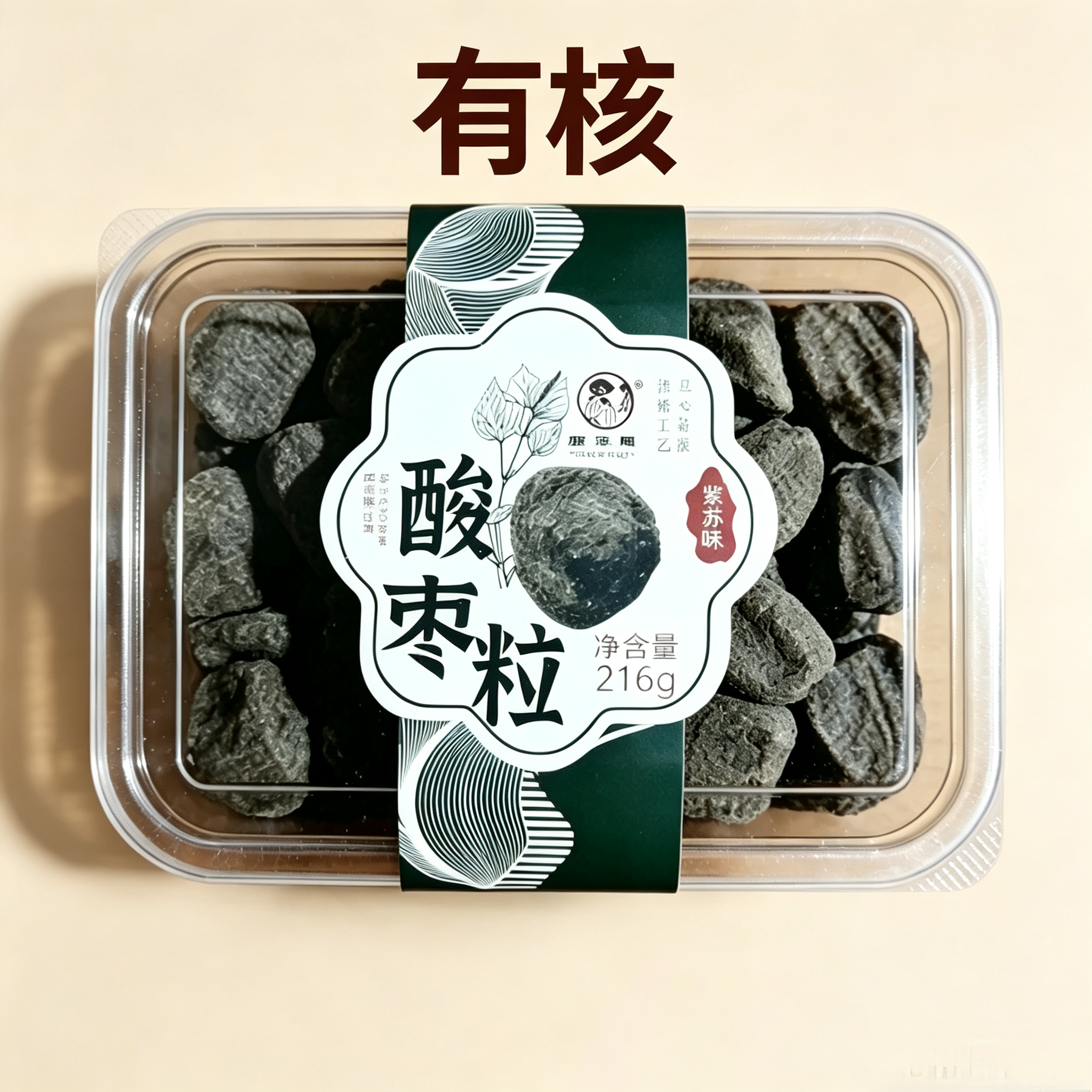 江西特产南酸枣粒五眼酱果有核紫苏味辣味蜜饯无核酸枣饼开胃零食