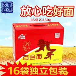 龙牙百合面挂面江西万载特产老人早餐面条月子生日寿面家用商用