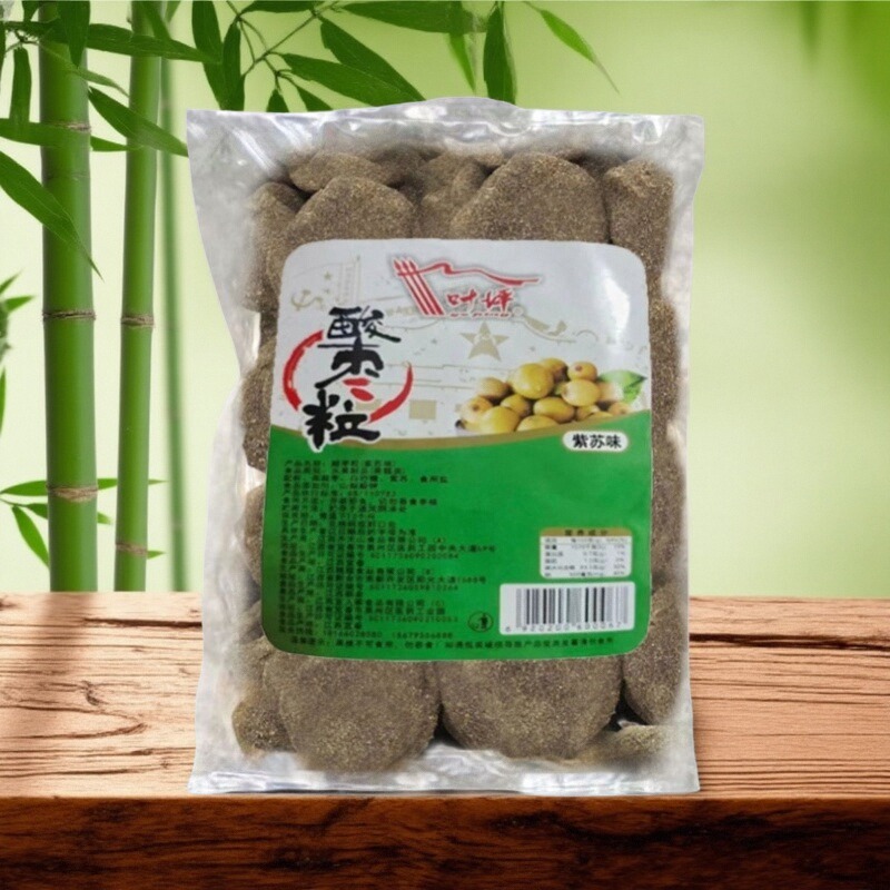 宜春南酸枣粒五眼果江西特产有核紫苏原味辣味陈皮味孕妇零食小吃