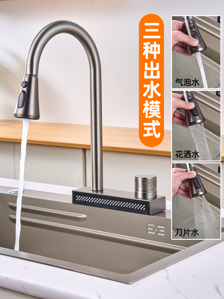 厨房冷热水龙头抽拉式洗菜盆飞雨瀑布水槽家用旋转阳台洗衣池龙头