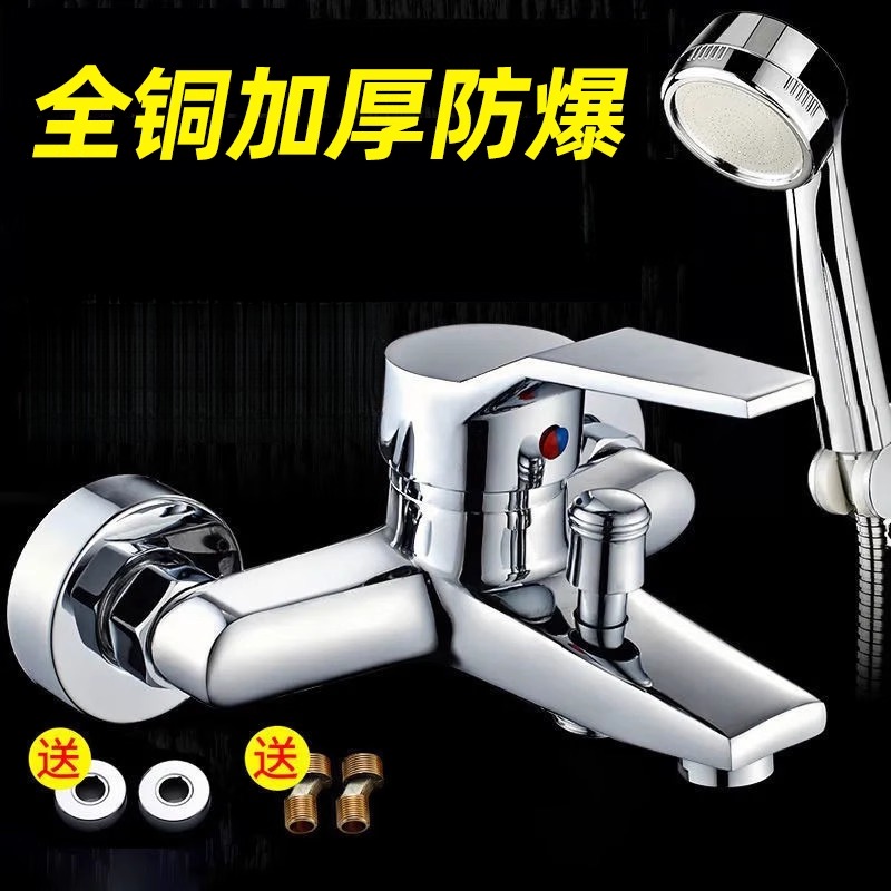 混水阀冷热水龙头淋浴二进一出