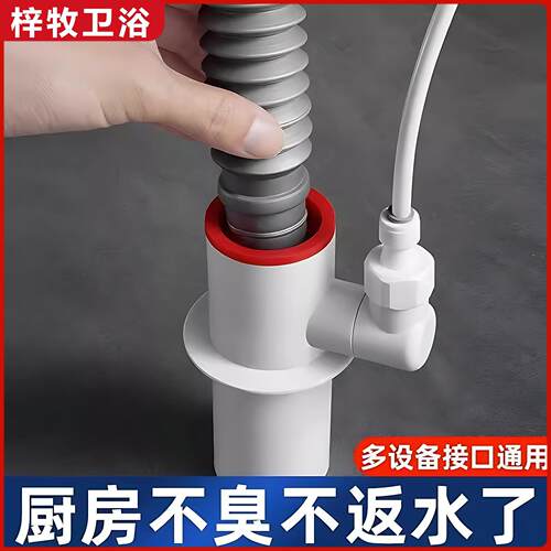厨房下水管三通洗菜盆下水道水槽