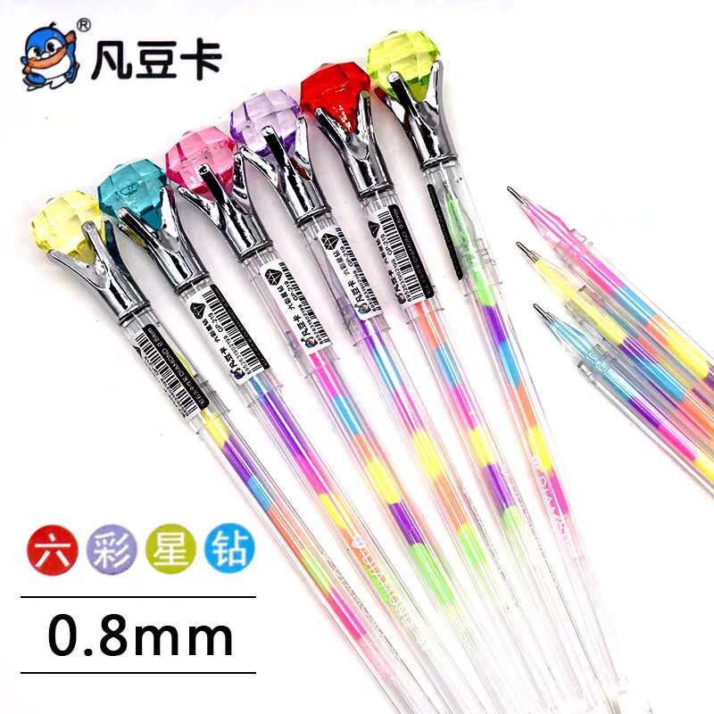 包邮正品凡豆卡钻石头彩虹笔钻石造型宝石笔彩色中性笔粉彩水笔