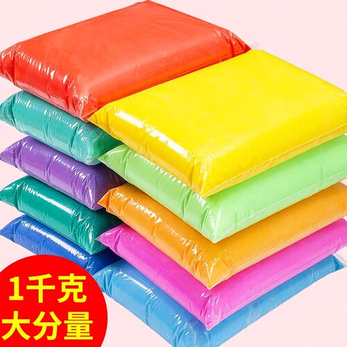 进宇安全彩泥橡皮泥手工DIY
