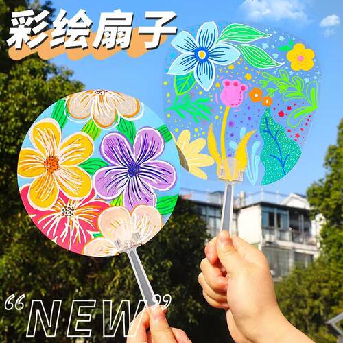 进宇diy透明扇子是塑料绘画涂鸦