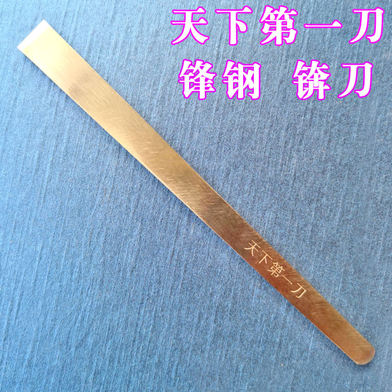 包邮扬州三把刀修脚刀扦脚刀指甲刀锋钢平口锛刀指甲剪指甲钳开刃