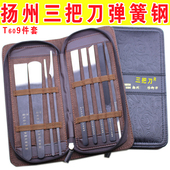 工具 扬州三把刀专业修扦脚刀灰指甲嵌指甲弹簧钢护理嵌甲套装 包邮