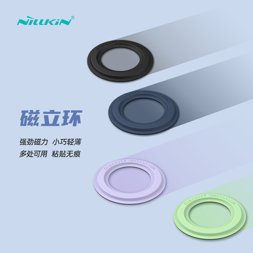 耐尔金iphone13promax手机磁吸